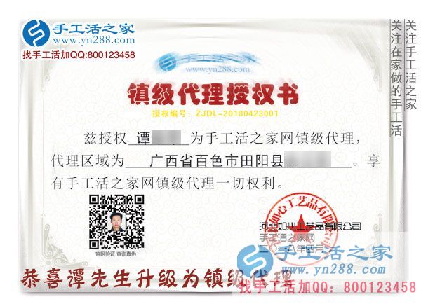 4月23日，讀書日里找到雅薇麗珠繡免押金手工活，手工之家接待考察的加工客戶剪影