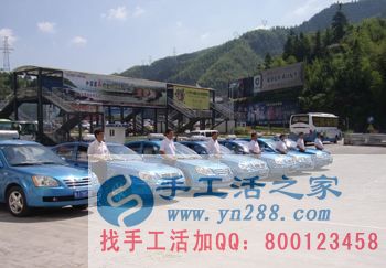 防騙在行動，手工之家提醒，五一旅游提防旅游騙局，維護(hù)好自身權(quán)益(圖4)