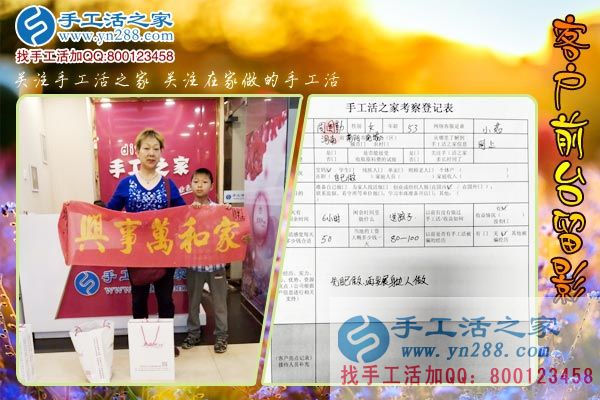 周女士和孩子在公司的前臺留影 周女士和孩子在公司的前臺留影