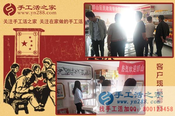 5月1日，雅薇麗珠繡免押金手工活是“做什么手工活掙錢”的佳答案。手工之家接待考察加工客戶剪影(圖1)
