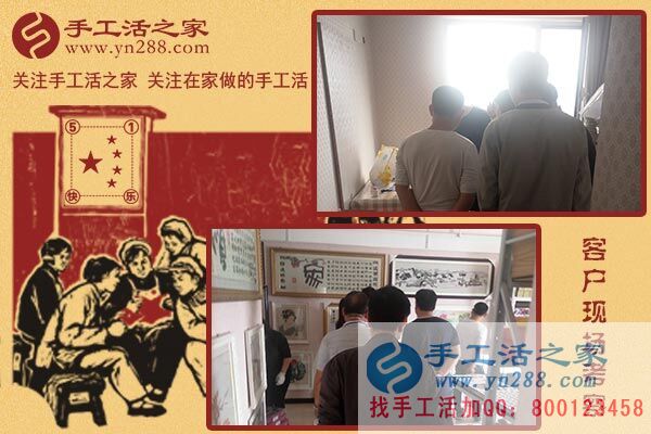 5月1日，雅薇麗珠繡免押金手工活是“做什么手工活掙錢”的佳答案。手工之家接待考察加工客戶剪影(圖2)