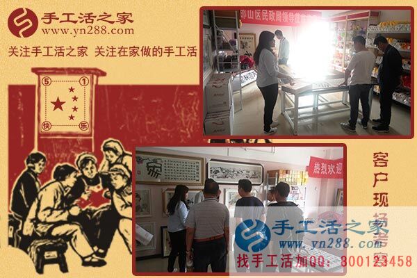 5月1日，雅薇麗珠繡免押金手工活是“做什么手工活掙錢”的佳答案。手工之家接待考察加工客戶剪影(圖3)