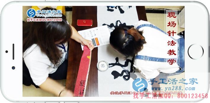 手工活之家——老師現(xiàn)場為客戶示范珠繡針法 手工活之家——老師現(xiàn)場為客戶示范珠繡針法