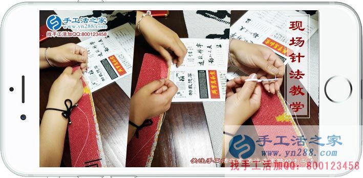 手工活之家——現場珠繡針法示范教學 手工活之家——現場珠繡針法示范教學