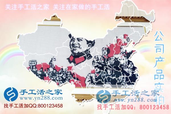 手工活之家——公司產(chǎn)品實(shí)拍 手工活之家——公司產(chǎn)品實(shí)拍