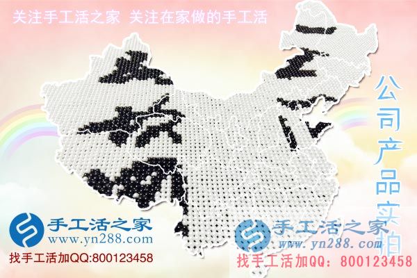 手工活之家——雅薇麗珠繡成品實拍 手工活之家——雅薇麗珠繡成品實拍