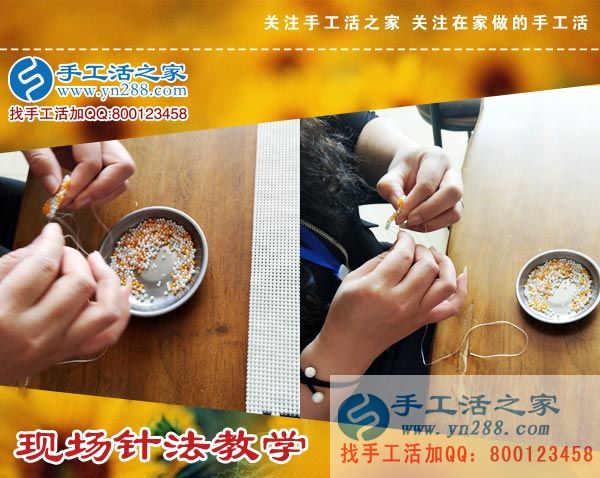 手工活之家——現(xiàn)場(chǎng)珠繡針?lè)ㄊ痉督虒W(xué) 手工活之家——現(xiàn)場(chǎng)珠繡針?lè)ㄊ痉督虒W(xué)