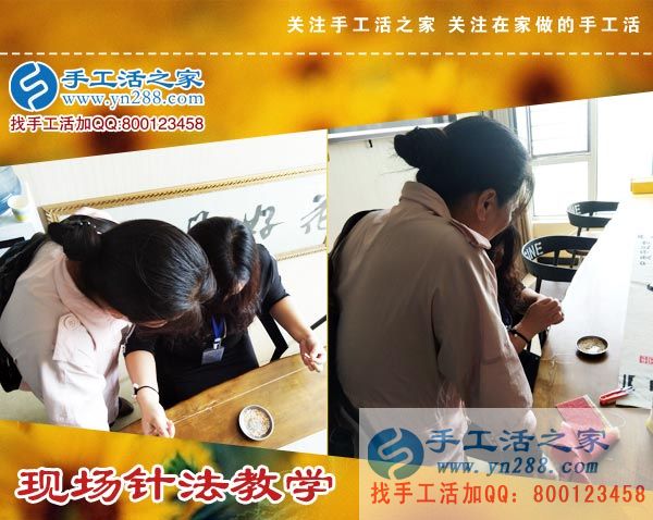 手工活之家——現(xiàn)場(chǎng)珠繡針法示范教學(xué) 手工活之家——現(xiàn)場(chǎng)珠繡針法示范教學(xué)