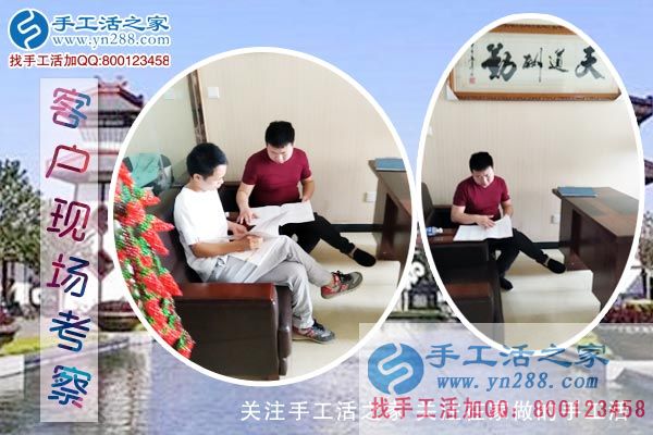 來(lái)自陜西武功縣一位代理的分享：感謝手工活好項(xiàng)目改變我的命運(yùn)！(圖1)