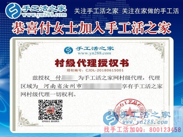 6月15日，正規(guī)手工活加盟項(xiàng)目企業(yè)的社會(huì)貢獻(xiàn)，手工之家接待考察加工合作客戶剪影(圖4)