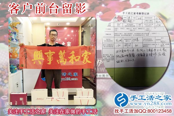 楊先生在公司的前臺(tái)留影