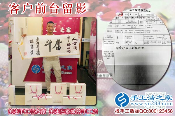 袁女士老公在公司的前臺(tái)留影 袁女士老公在公司的前臺(tái)留影