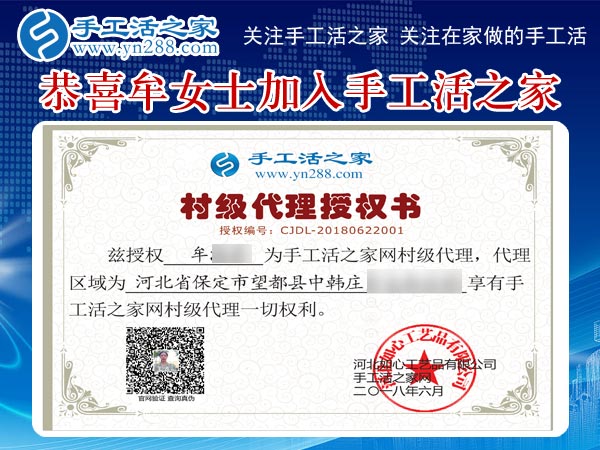 6月22日，考察正規(guī)手工活外發(fā)加工，想接正規(guī)廠家的手工活，看他們?cè)趺醋?，手工之家接待考察加工客戶剪?圖7)