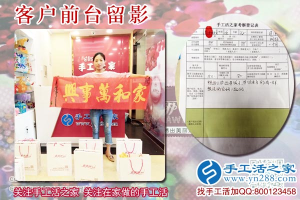 尚女士在公司的前臺留影 尚女士在公司的前臺留影