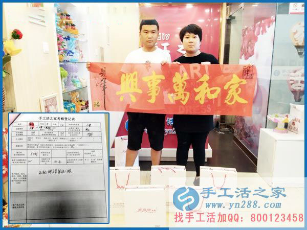 張女士夫婦在公司的前臺留影 張女士夫婦在公司的前臺留影