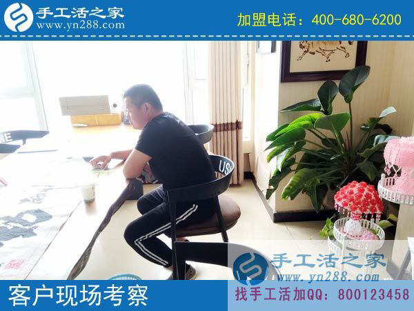 手工活之家——客戶現(xiàn)場考察 手工活之家——客戶現(xiàn)場考察