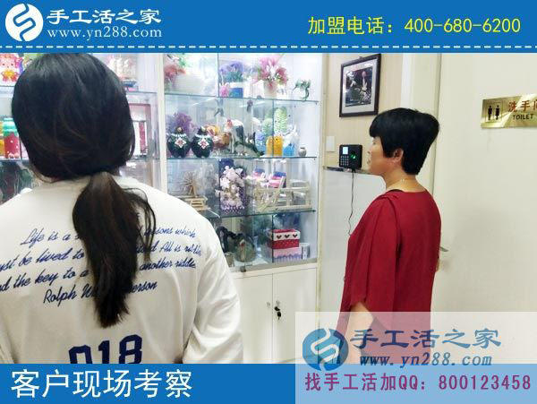 手工活之家——客戶現(xiàn)場考察 手工活之家——客戶現(xiàn)場考察