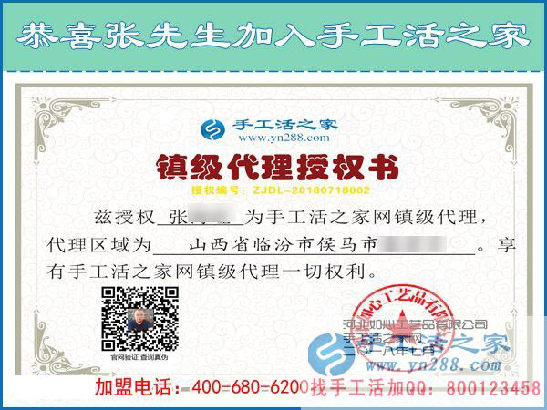 7月18日，手工活外發(fā)靠譜嗎？這個免押金手工活里有答案。手工之家接待考察合作加工客戶剪影(圖8)