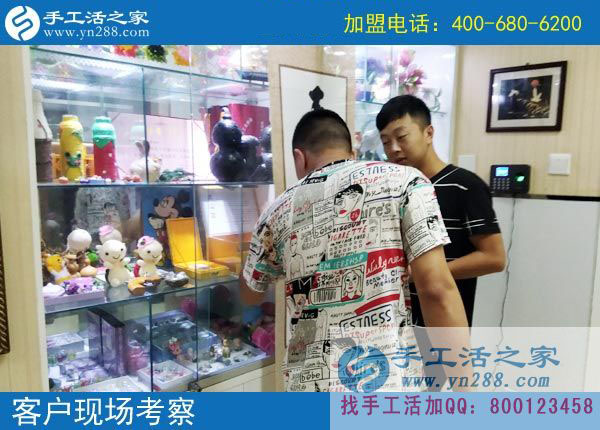 手工活之家——客戶現(xiàn)場考察 手工活之家——客戶現(xiàn)場考察