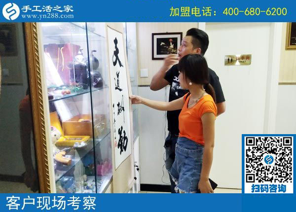 手工活之家——客戶現(xiàn)場考察 手工活之家——客戶現(xiàn)場考察