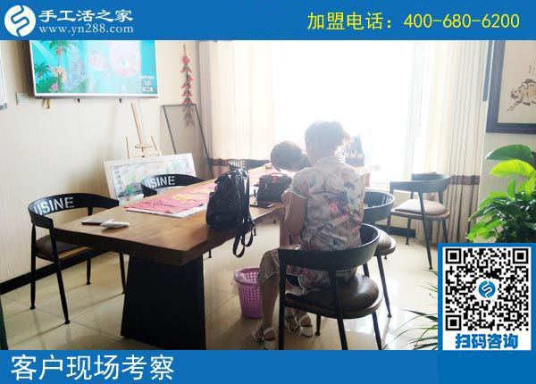 手工活之家——客戶現(xiàn)場考察 手工活之家——客戶現(xiàn)場考察