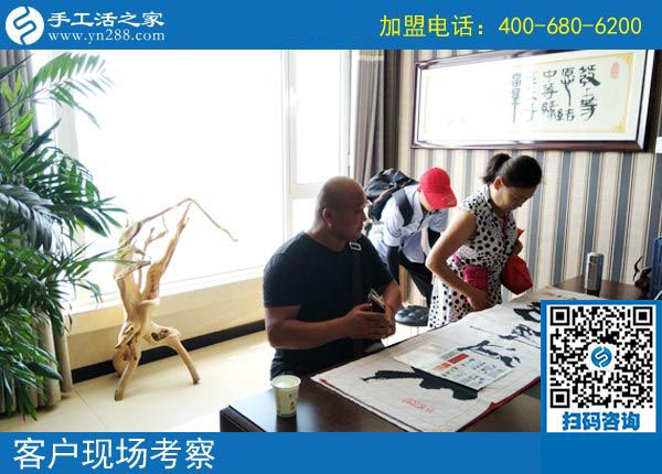 手工活之家——客戶現(xiàn)場(chǎng)考察 手工活之家——客戶現(xiàn)場(chǎng)考察
