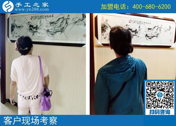 手工活之家——客戶現(xiàn)場考察 手工活之家——客戶現(xiàn)場考察