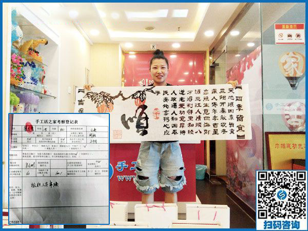 8月21日，手工活外放靠譜嗎？看大家做手工活在家賺錢就知道答案。手工之家接待考察加工合作客戶剪影(圖5)