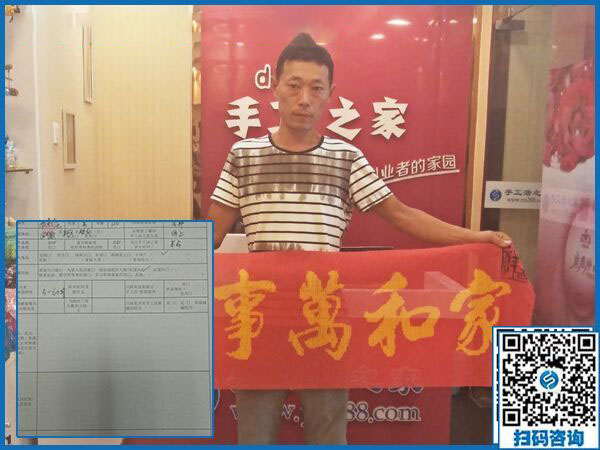 8月23日，想接正規(guī)廠家的手工活在家掙錢，大家都選擇這里，手工之家接待考察合作加工客戶剪影(圖6)