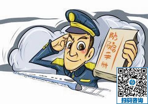 防騙在行動(dòng)，手工之家提醒，防止手工活加工騙局，一定要注意這幾點(diǎn)：(圖1)