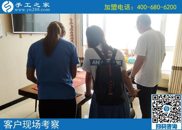 8月28日，做正規(guī)手工活外發(fā)加工廠家的手工活加盟項(xiàng)目除了掙錢還有啥意義？手工之家接待考察合作加工客戶剪影