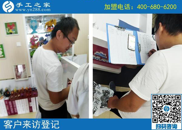 8月28日，做正規(guī)手工活外發(fā)加工廠家的手工活加盟項(xiàng)目除了掙錢還有啥意義？手工之家接待考察合作加工客戶剪影