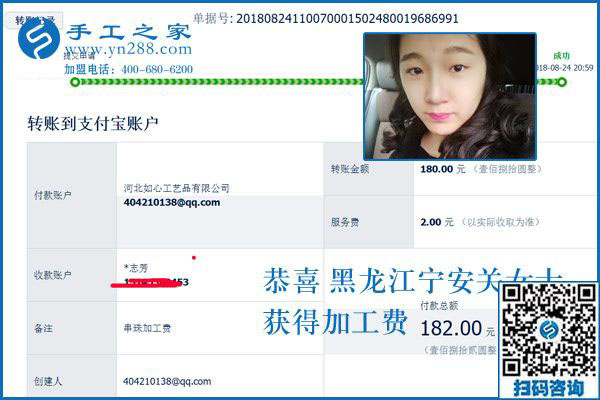 下班后做手工活兼職是種什么體驗，黑龍江寧安關(guān)女士有話說