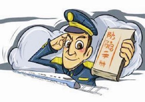 防騙在行動(dòng)，手工之家提醒大家嚴(yán)防網(wǎng)絡(luò)刷單詐騙，保護(hù)好財(cái)務(wù)和信息(圖2)