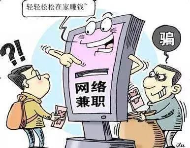 防騙在行動(dòng)，手工之家提醒大家注意以下網(wǎng)絡(luò)騙局：(圖4)