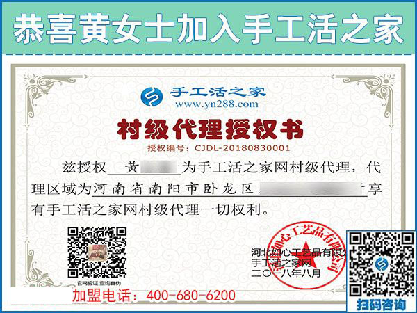 8月30日，拿回家做的手工活掙錢嗎?大家都說這個有藝術(shù)含量的手工活能掙。手工之家接待考察合作加工客戶剪影(圖5)
