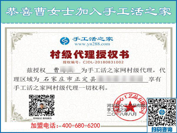 8月31日，想接正規(guī)廠家的手工活，想做正規(guī)手工活加盟項(xiàng)目，手工之家是大家的選擇。手工之家接待考察合作加工客戶(hù)剪影