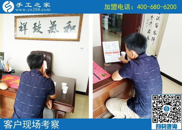 9月3日，做珠繡串珠免押金手工活有什么要求？手工之家接待考察合作加工客戶剪影