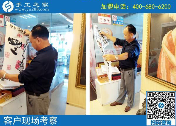 9月8日，選擇把這里的手工活拿回家做，為什么還有他們。手工之家接待考察加工客戶剪影