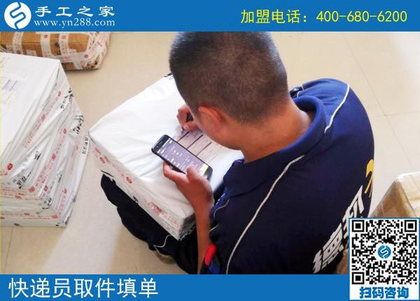 9月8日，選擇把這里的手工活拿回家做，為什么還有他們。手工之家接待考察加工客戶剪影