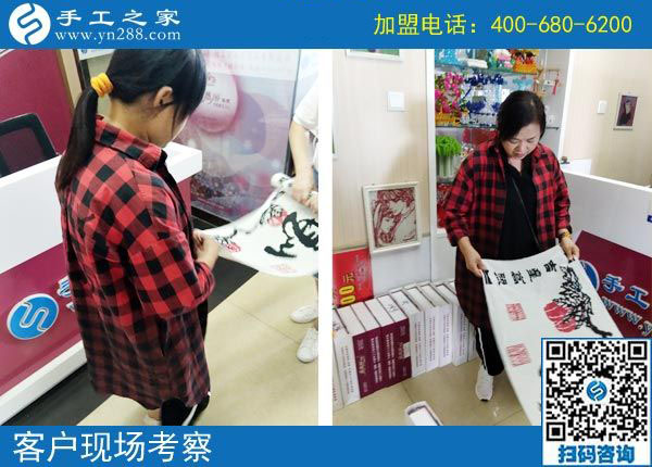 9月8日，選擇把這里的手工活拿回家做，為什么還有他們。手工之家接待考察加工客戶剪影