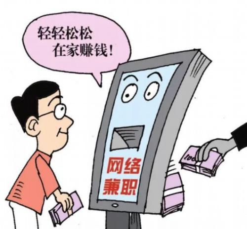 防騙在行動(dòng)，手工之家提醒大家嚴(yán)防網(wǎng)絡(luò)刷單詐騙，保護(hù)好財(cái)務(wù)和信息(圖1)