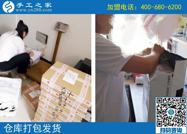 “承擔(dān)”選擇后的一切，重慶蘇女士在家做彩珠繡手工活加工項(xiàng)目掙錢