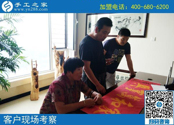 9月11日 ，正規(guī)手工活外發(fā)加工廠家是如何保證加工人員做出合格產(chǎn)品的？手工之家接待考察加工人員剪影