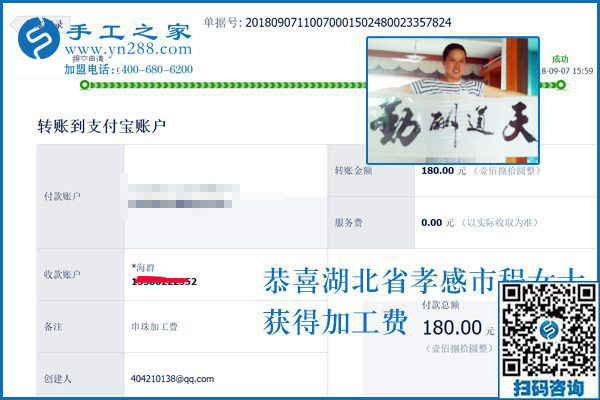 孩子學習陪著好嗎，湖北孝感程女士邊做手工活加工項目邊堅持陪著