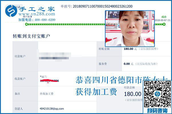 工資加兼職的收入和幸福，四川德陽(yáng)陳女士選擇串珠手工活加工項(xiàng)目