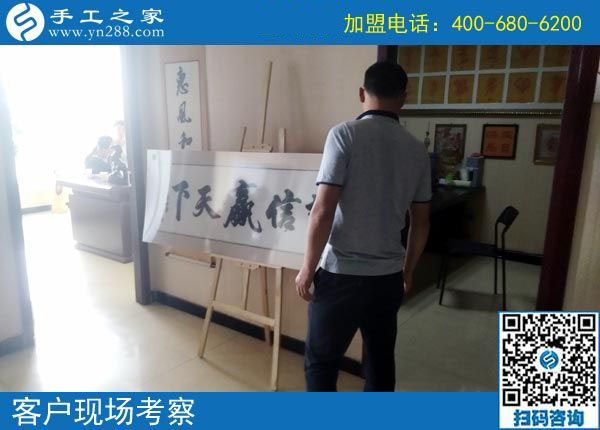 9月14日，正規(guī)手工加工回收項目是真正的免押金手工活，手工之家接待考察合作加工客戶剪影