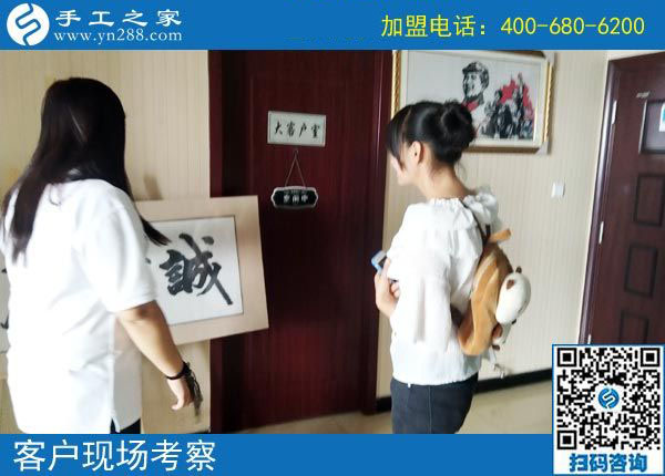 9月14日，正規(guī)手工加工回收項目是真正的免押金手工活，手工之家接待考察合作加工客戶剪影