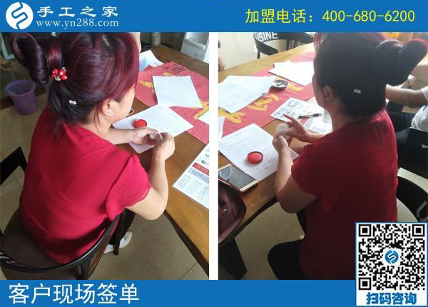 9月14日，正規(guī)手工加工回收項目是真正的免押金手工活，手工之家接待考察合作加工客戶剪影