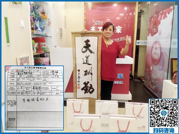 9月14日，正規(guī)手工加工回收項目是真正的免押金手工活，手工之家接待考察合作加工客戶剪影